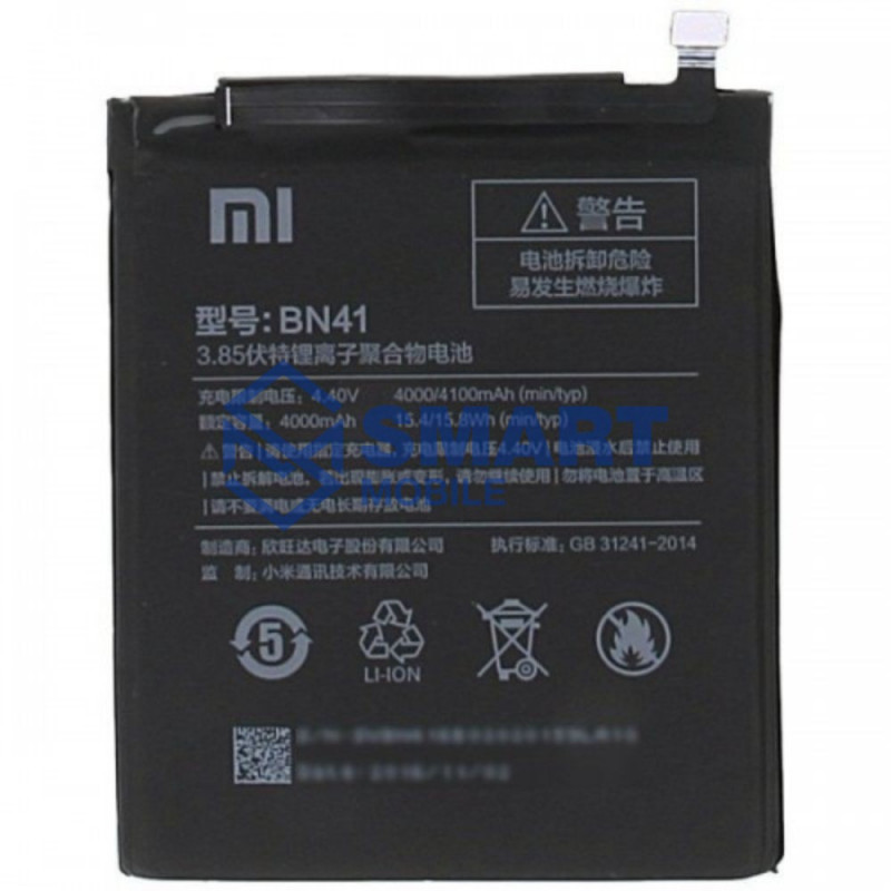 Аккумулятор для Xiaomi Redmi Note 4/Note 4 Pro BN41 (4100 mAh), Premium