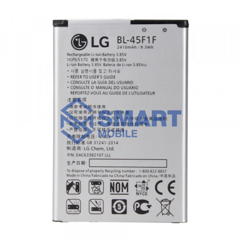Аккумулятор для LG BL-45F1F X230/X240/X300 (2410 mAh), AAA