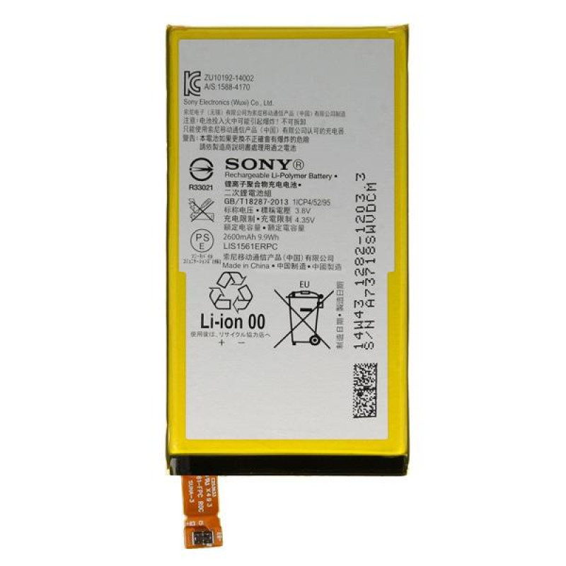 Аккумулятор для Sony Xperia Z3 Compact (D5803/D5833)/C4 (E5303) (LIS1561ERPC) (2600 mAh), AAA