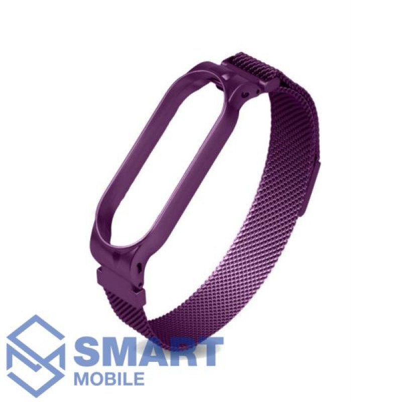 Ремешок для фитнес-браслета Xiaomi Mi Band 5/Mi Band 6 "Миланская петля" (фиолетовый)