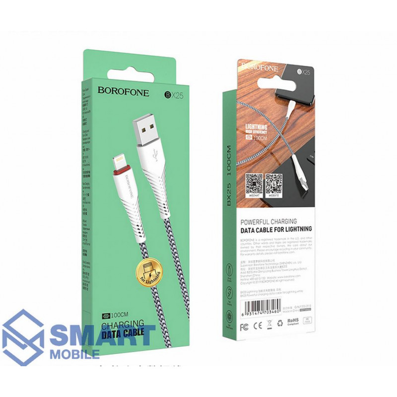 USB Кабель Lightning 1м Borofone BX25 Powerful (белый)