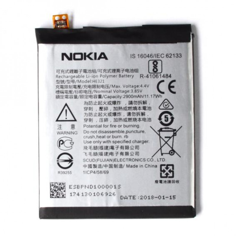 Аккумулятор для Nokia 5/TA-1053/Nokia 3.1/Nokia 3 (2018)/TA-1063 (HE321/HE336) (2900 mAh), Premium