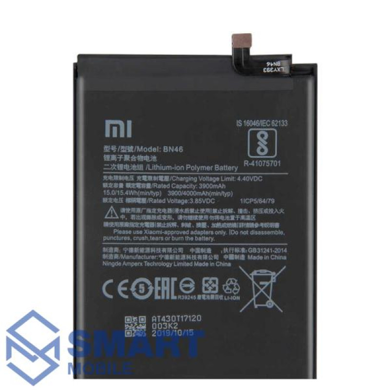 Аккумулятор для Xiaomi Redmi 7/Note 6/Note 8/Note 8 (2021)/Note 8T BN46 (4000 mAh), Premium