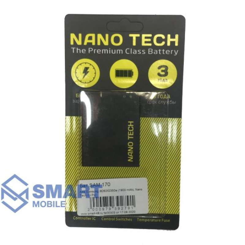 Аккумулятор для Samsung Galaxy i8262/G350e (1800 mAh), Nano Tech (Li-Po)