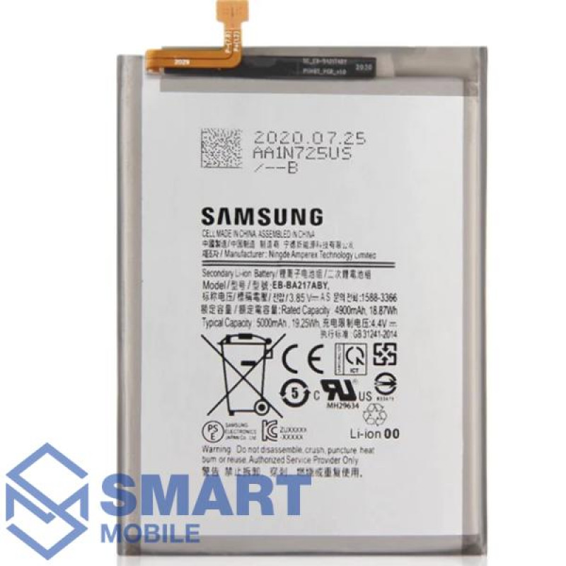 Аккумулятор для Samsung Galaxy A217F A21s/A125F A12/A127F A12 Nacho/A022G A02 (5000 mAh), AAA
