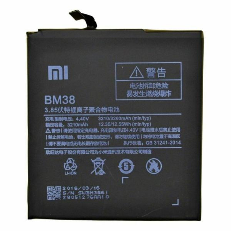 Xiaomi battery. Bm3b аккумулятор Xiaomi. Mi 4s Battery. Xiaomi mi 4s батарея. Аккумулятор для Xiaomi bn51.