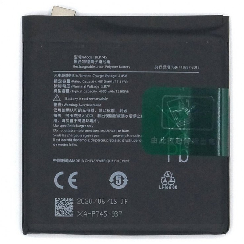 Аккумулятор для OnePlus 7T Pro (BLP745) (4010 mAh), AAA  