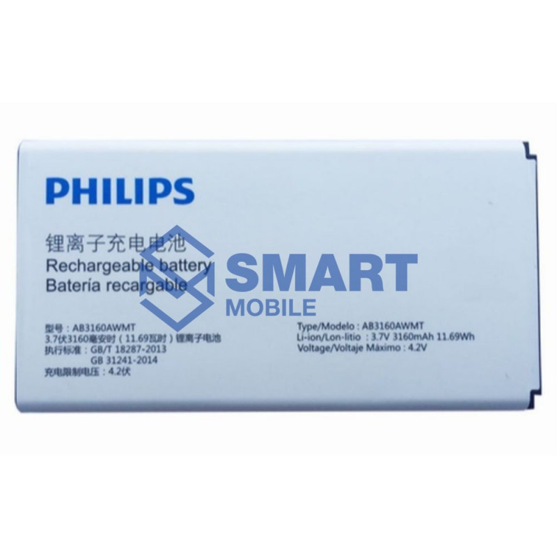 Аккумулятор для Philips E570 (AB3160AWMT) (3160 mAh), AAA