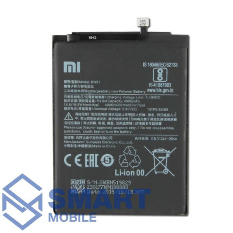 Аккумулятор для Xiaomi Redmi 8/8A BN51 (5000 mAh), AAA