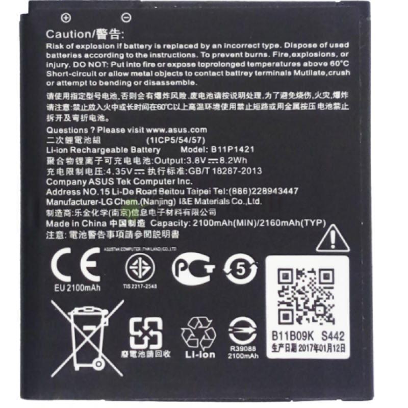 Аккумулятор для Asus ZenFone C (ZC451CG/Z007) (B11P1421) (2100 mAh), AAA