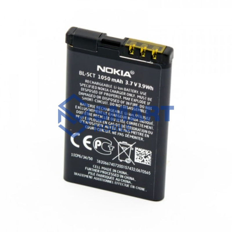 Аккумулятор для Nokia BL-5CT (1050 mAh), Premium