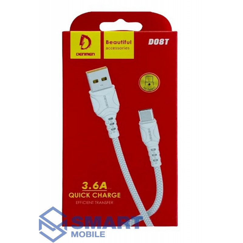 USB Кабель Type-C 1м DENMEN D08T 3.6A (белый) 