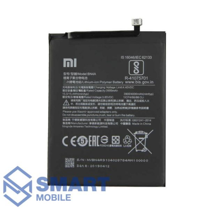 Аккумулятор для Xiaomi Redmi Note 7/Note 7 Pro BN4A (4000 mAh), Premium