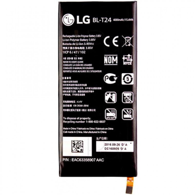 Аккумулятор для LG BL-T24 K220DS/M710H X Power (4000 mAh), AAA