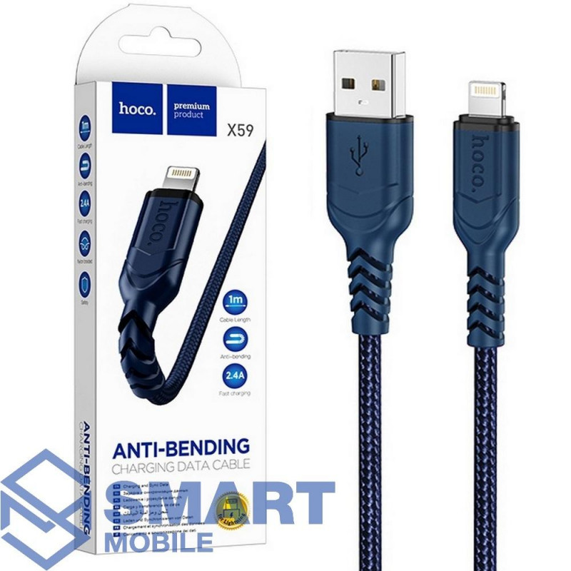 USB Кабель Lightning 1м Hoco X59 (синий)