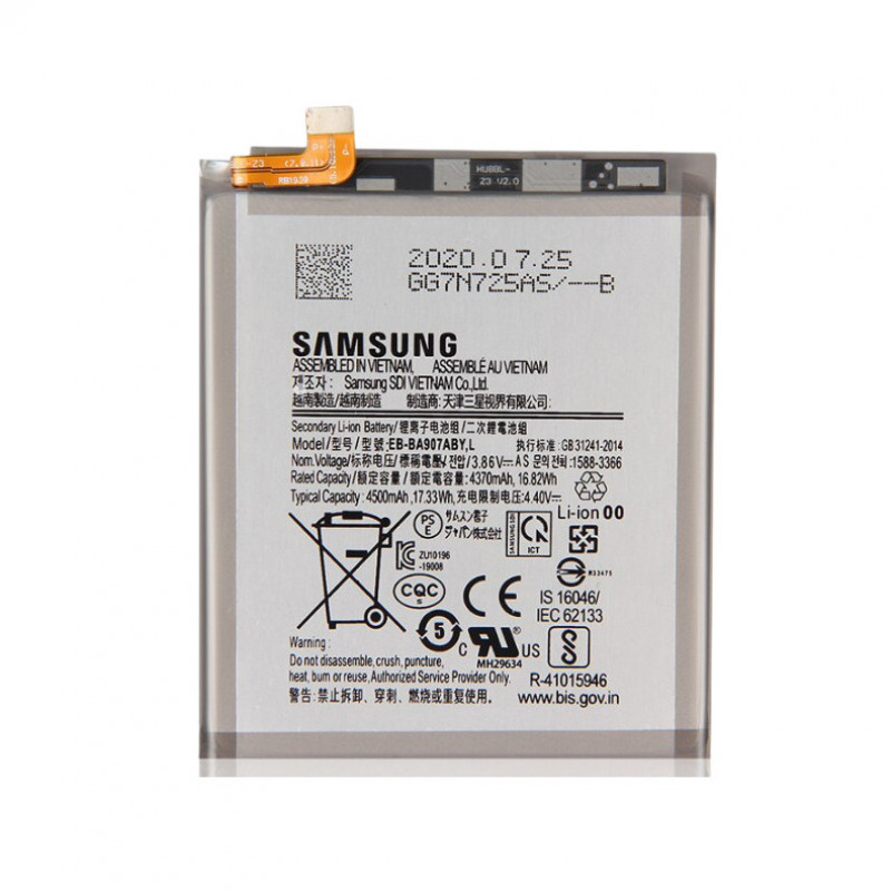 Аккумулятор для Samsung Galaxy G770F S10 Lite/SD765G A71 5G (4500 mAh), AAA