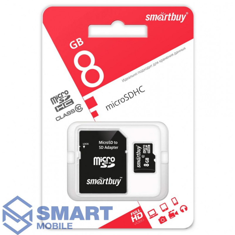 Карта памяти 8Gb microSD Smartbuy Class10 + SD адаптер