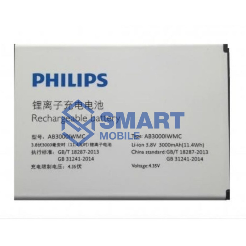 Аккумулятор для Philips S326 (AB3000IWMC) (3000 mAh), Premium