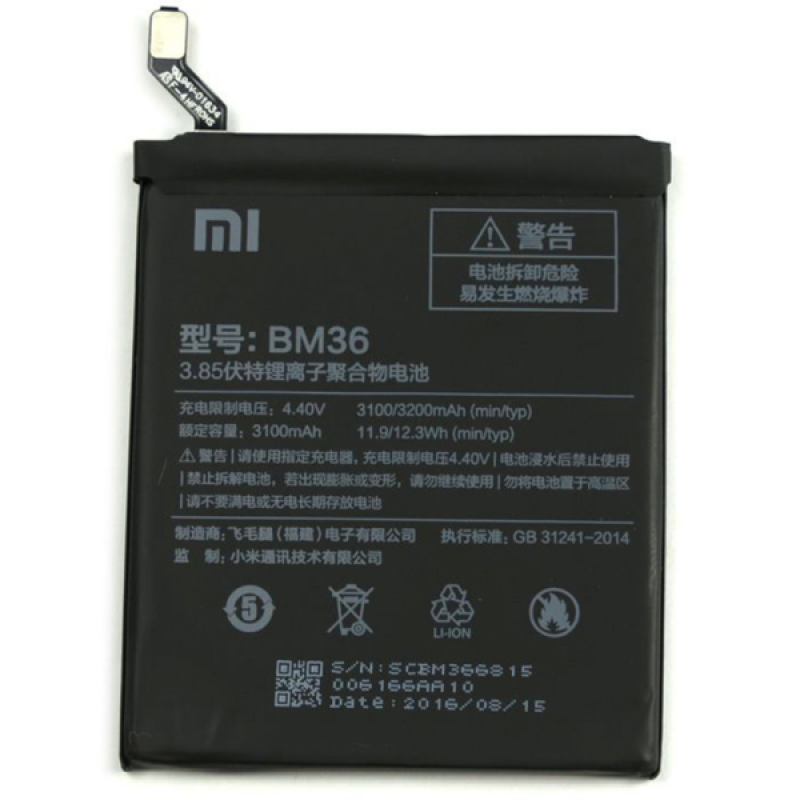 Аккумулятор для Xiaomi Mi 5s BM36 (3200 mAh), AAA