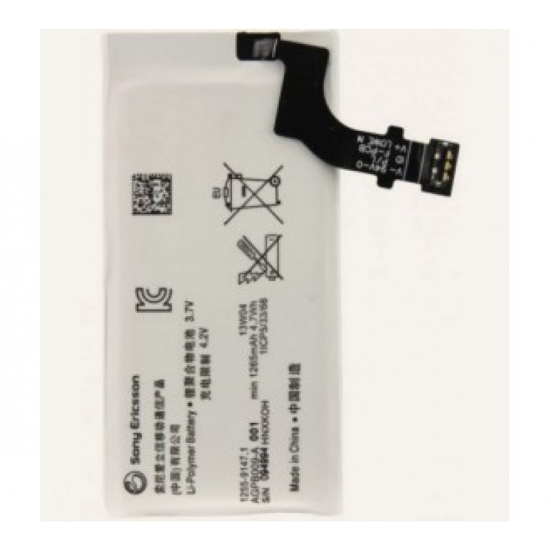 Аккумулятор для Sony Xperia P/LT22/LT22i/Nyphon (AGPB009-A001) (1265 mAh), AAA