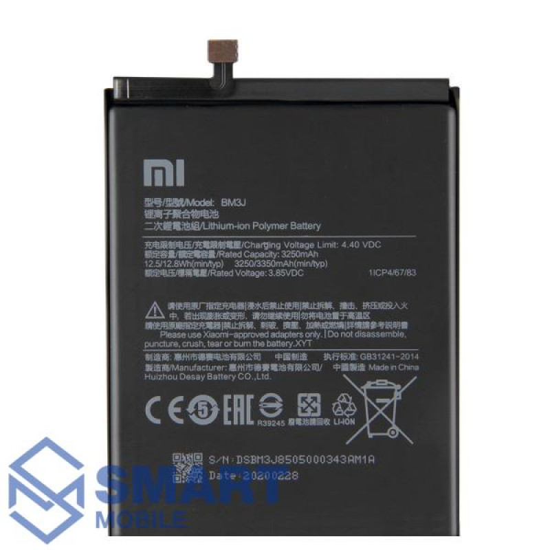 Аккумулятор для Xiaomi Mi 8 Lite BM3J (3350 mAh), Premium