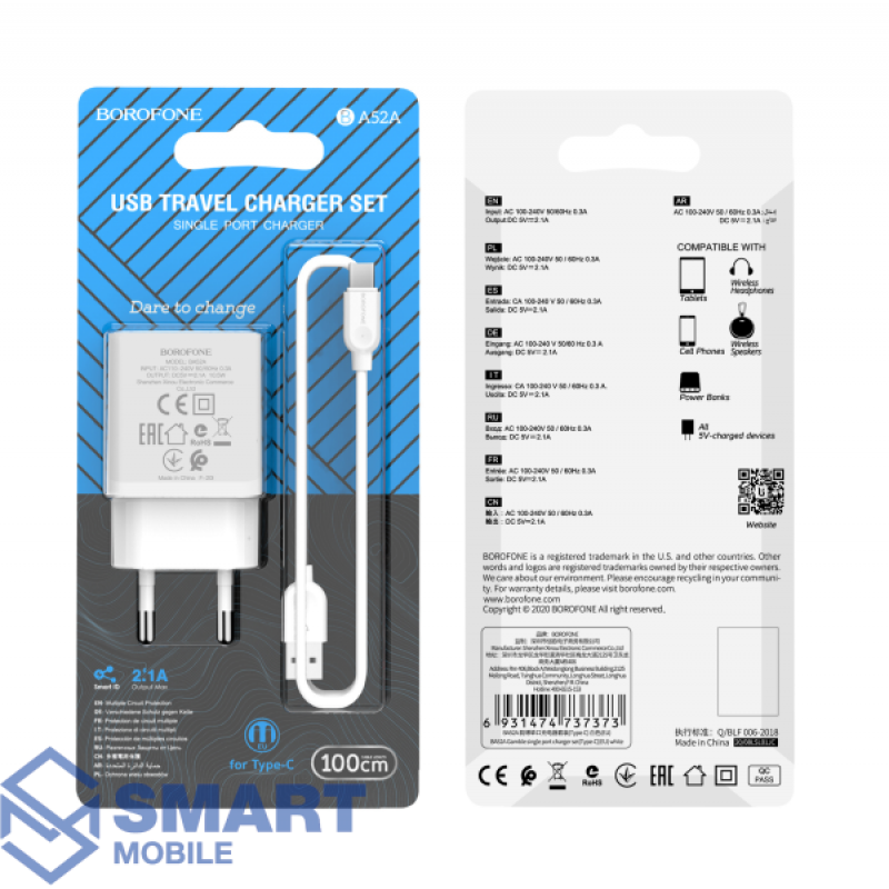 СЗУ с USB выходом, 1 USB-выход (2100 mAh) Borofone BA52A + кабель Type-C (белый)
