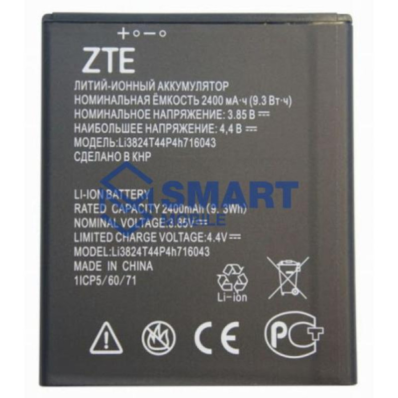 Аккумулятор для ZTE Blade A520/A521 (Li3824T44P4h716043) (2400 mAh), AAA