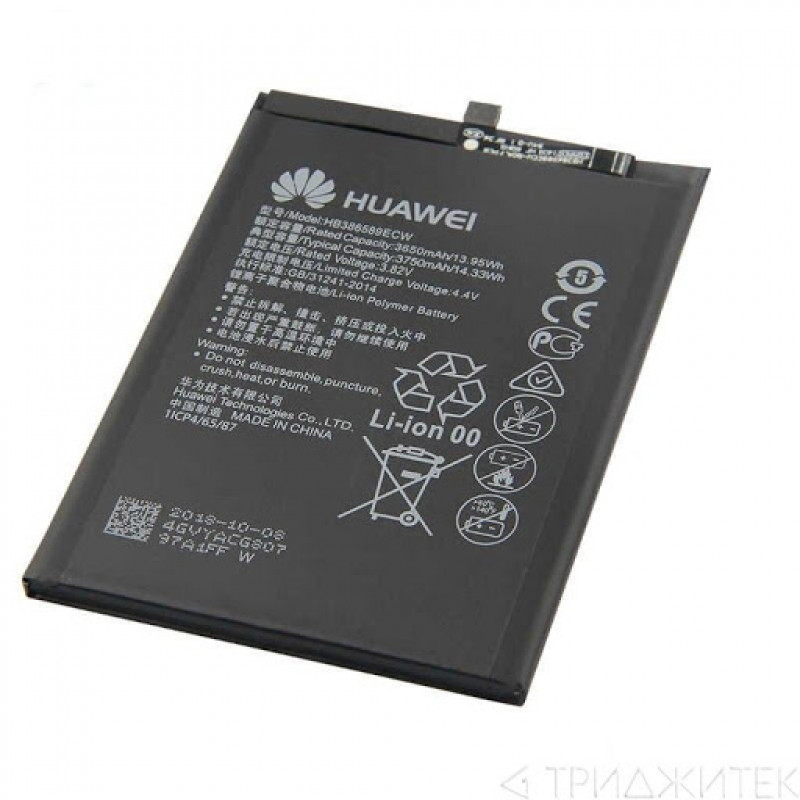 Аккумулятор для Huawei P10 Plus/Huawei Nova 3/Huawei Nova 5T/Huawei Mate 20 Lite/Honor 8X/Honor View 10/Honor Play/Honor 20/9X Lite (HB386589ECW/HB386590ECW) (3750 mAh), AAA