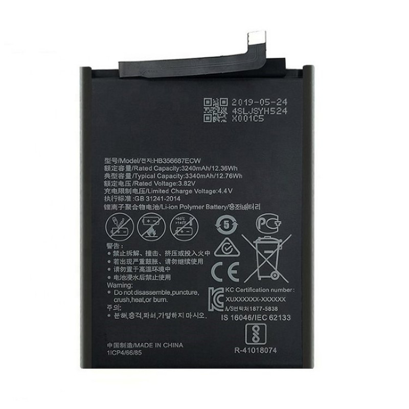 Аккумулятор для Huawei P30 Lite/Nova 2 Plus/Nova 2i/Nova 3i/Mate 10 Lite/Honor 7X/20S (HB356687ECW) (3340 mAh), Premium
