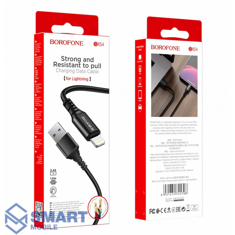 USB Кабель Lightning 1м Borofone BX54 (черный)