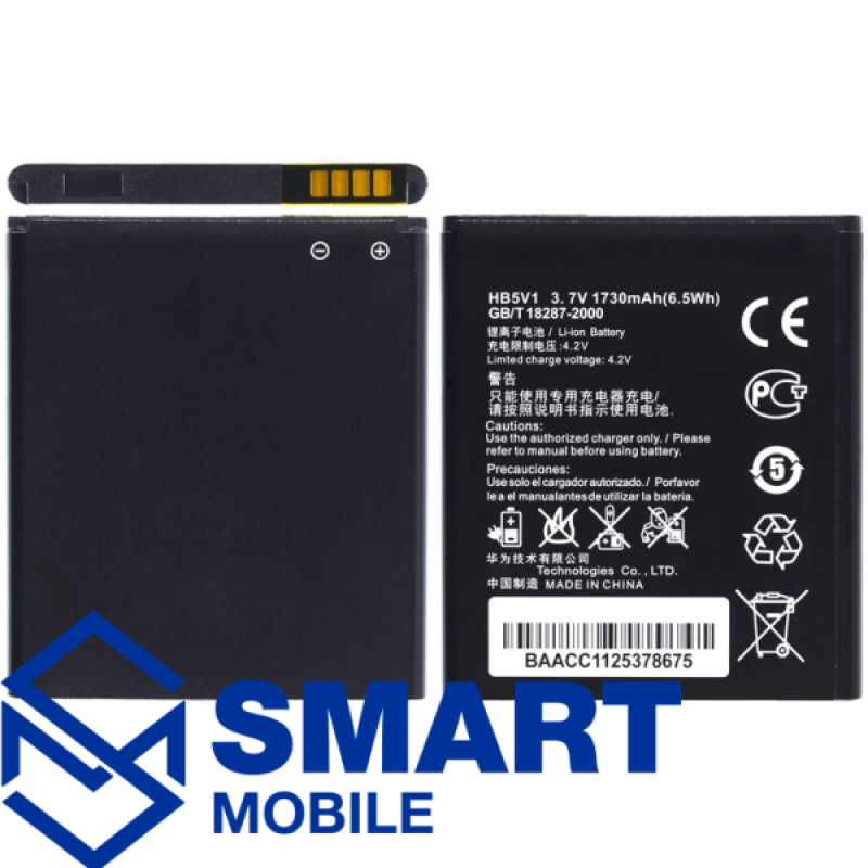 Аккумулятор для Huawei Y5c/Ascend Y300/Y300C/Y511/Y541/Y520/U8833 (HB5V1) (1730 mAh), Premium