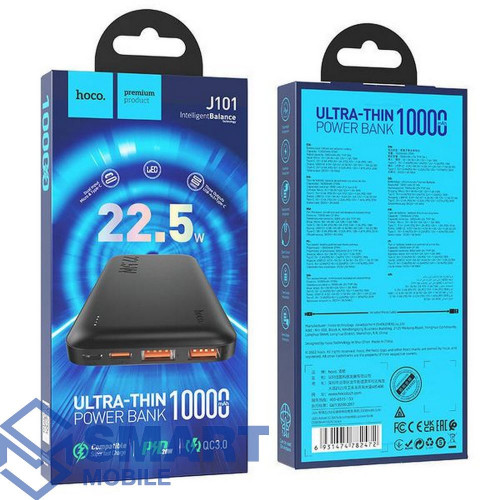 Портативное ЗУ (Power Bank) с PD 22.5W (USB-C) + QC 3.0 (10000 mAh) Hoco J101 (черный)