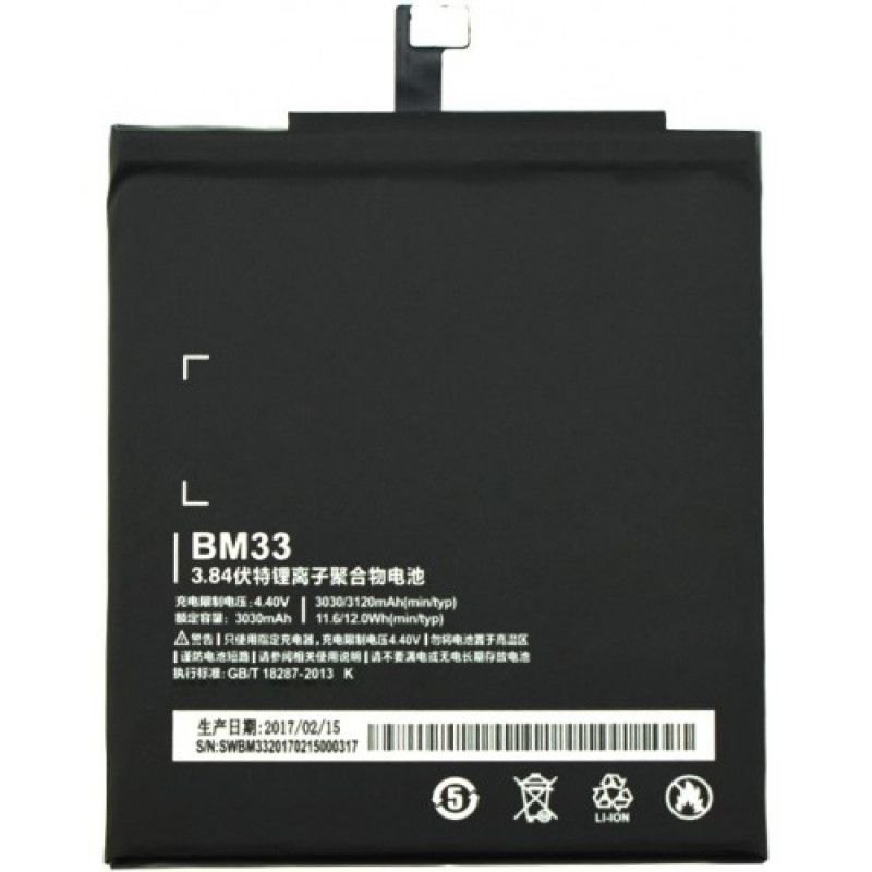 Аккумулятор для Xiaomi Mi 4i BM33 (4000 mAh), AAA