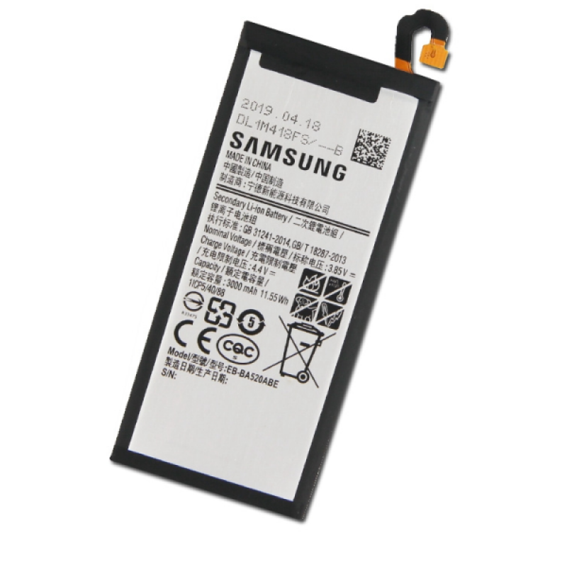 Аккумулятор для Samsung Galaxy A520F A5 (2017)/J530F J5 (2017) (3000 mAh), AAA