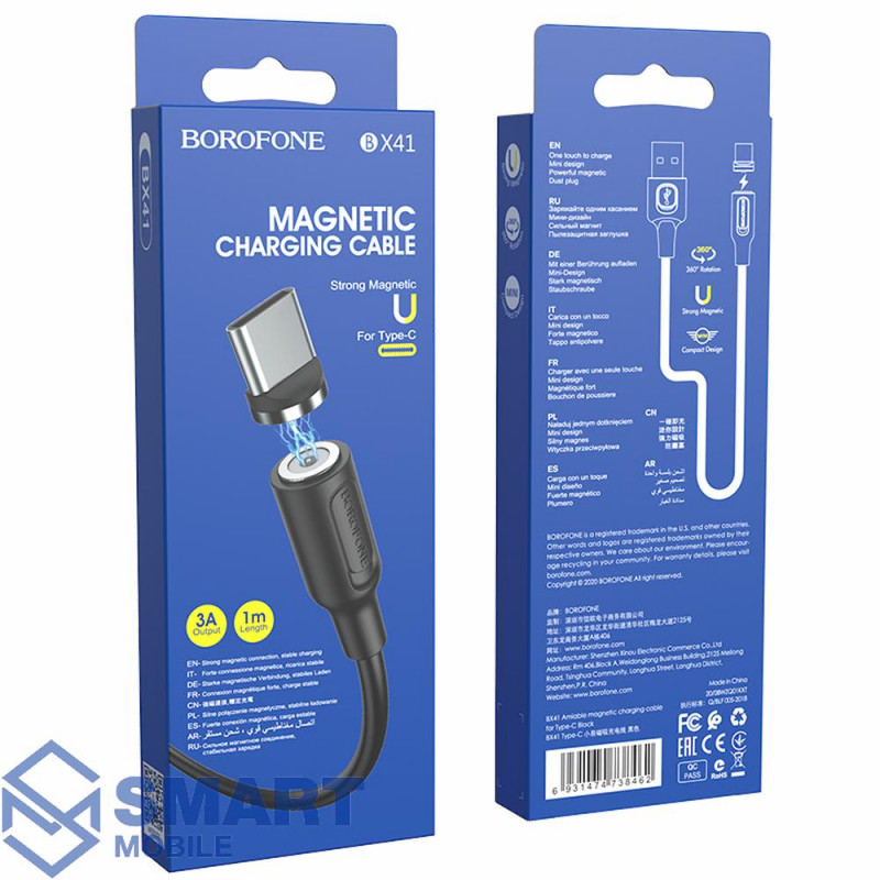 USB Кабель Type-C 1м Borofone BX41 магнитный (черный)