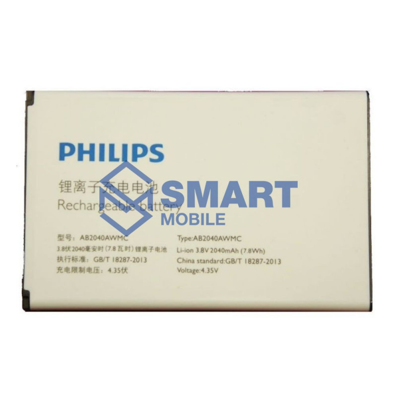 Аккумулятор для Philips S398 (AB2040AWMC) (2040 mAh), AAA