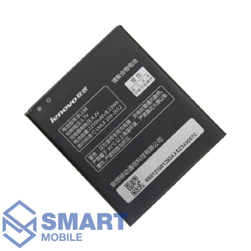 Аккумулятор для Lenovo BL198 A830/A850/A859/S880/S890/K860 (2250 mAh), AAA