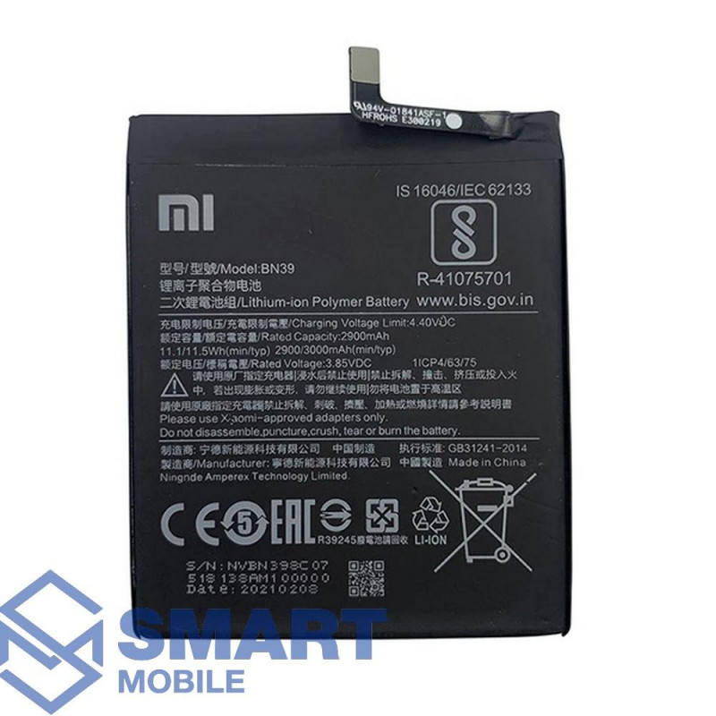 Аккумулятор для Xiaomi Mi Play BN39 (3000 mAh), AAA