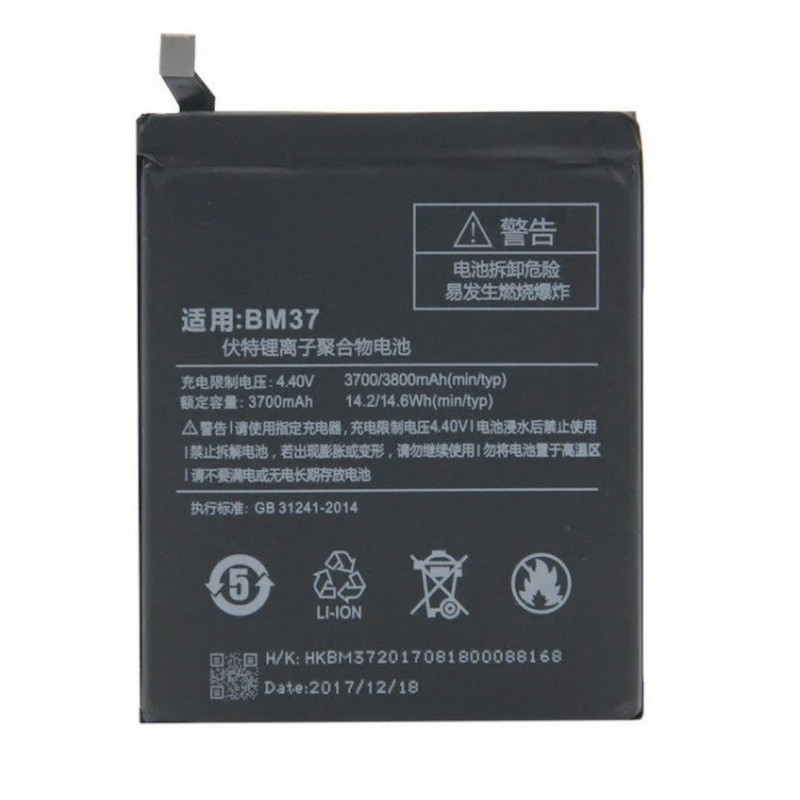 Аккумулятор для Xiaomi Mi 5s Plus BM37 (3800 mAh), Premium