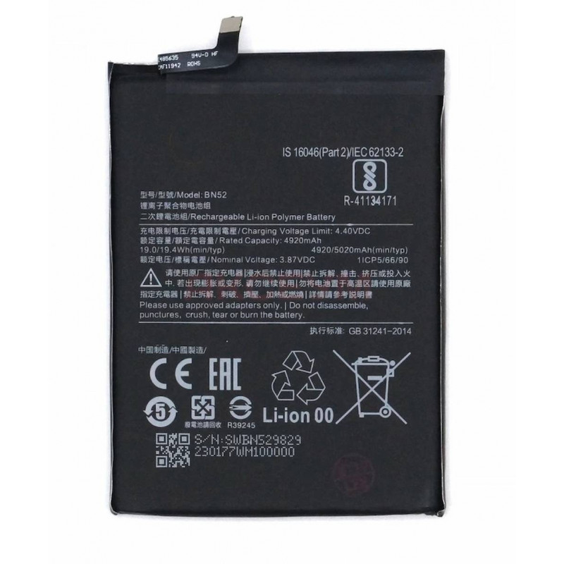 Аккумулятор для Xiaomi Redmi Note 9 Pro BN52 (5020 mAh), Premium