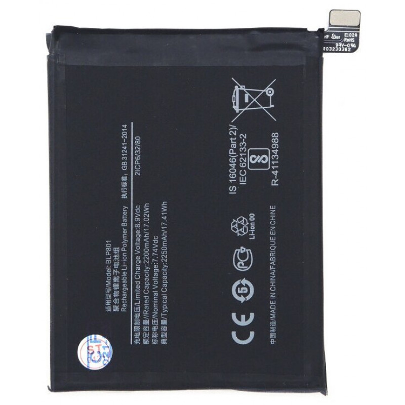Аккумулятор для OnePlus 8T (BLP801) (2250 mAh), AAA    