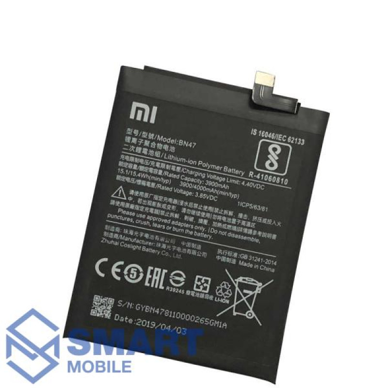 Аккумулятор для Xiaomi Redmi 6 Pro/Mi A2 Lite BN47 (4000 mAh), AAA