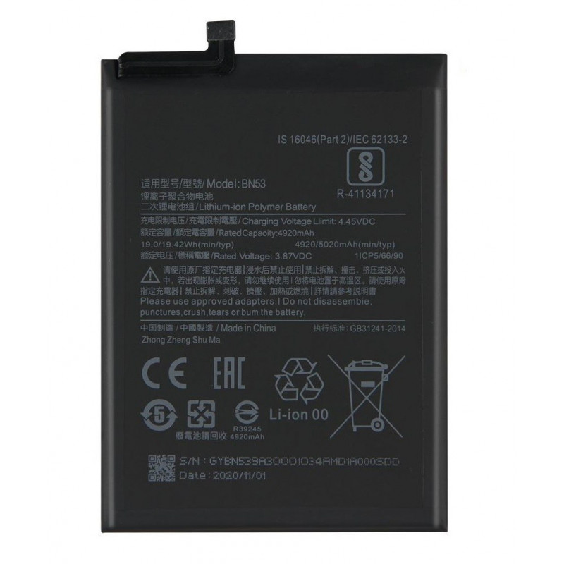 Аккумулятор для Xiaomi Redmi Note 10 Pro BN53/Note 9 Pro (5020 mAh), AAA