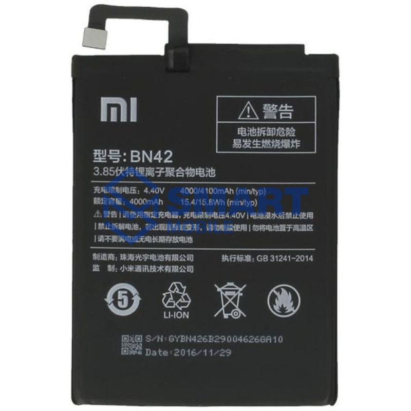 Аккумулятор для Xiaomi Redmi 4 BN42 (4100 mAh), AAA