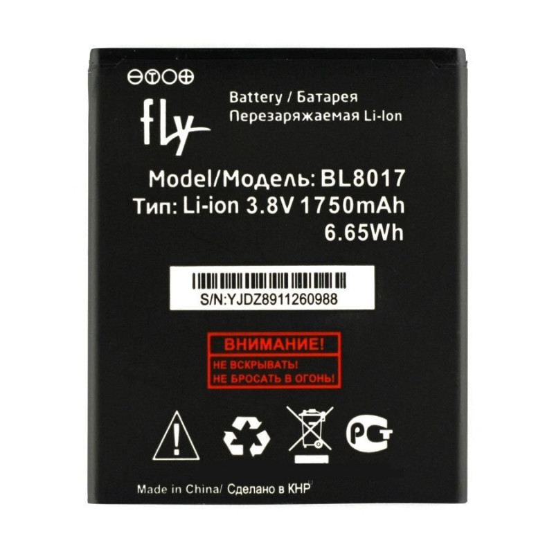Аккумулятор для Fly BL8017 FS458 (1750 mAh), Premium