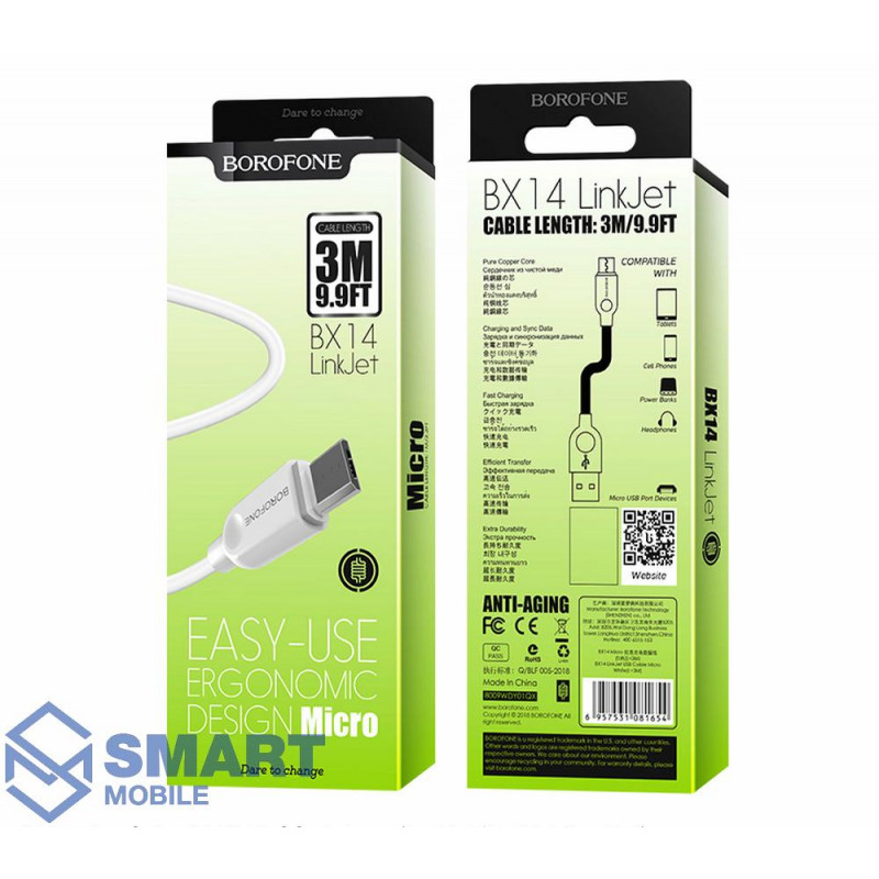 USB Кабель Micro USB 3м Borofone BX14 (белый) 
