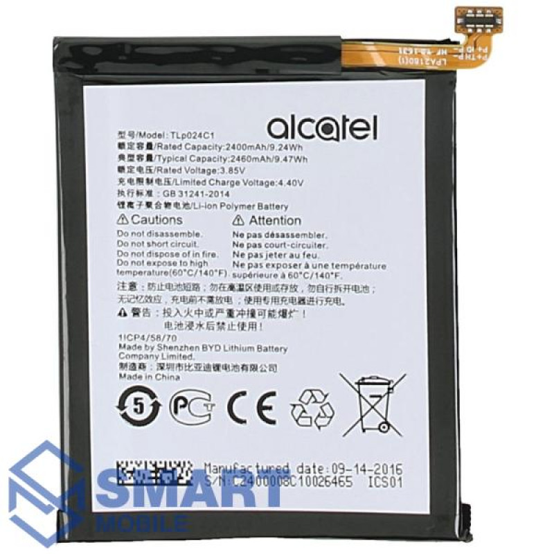 Аккумулятор для Alcatel OT5046D/OT5059D/OT5080D (TLp024C1) (2400 mAh), AAA