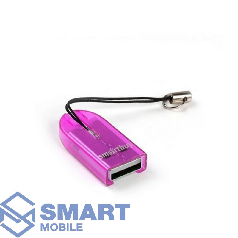 Картридер для MicroSD (SBR-710-F) USB 2.0 Smartbuy (фиолетовый)