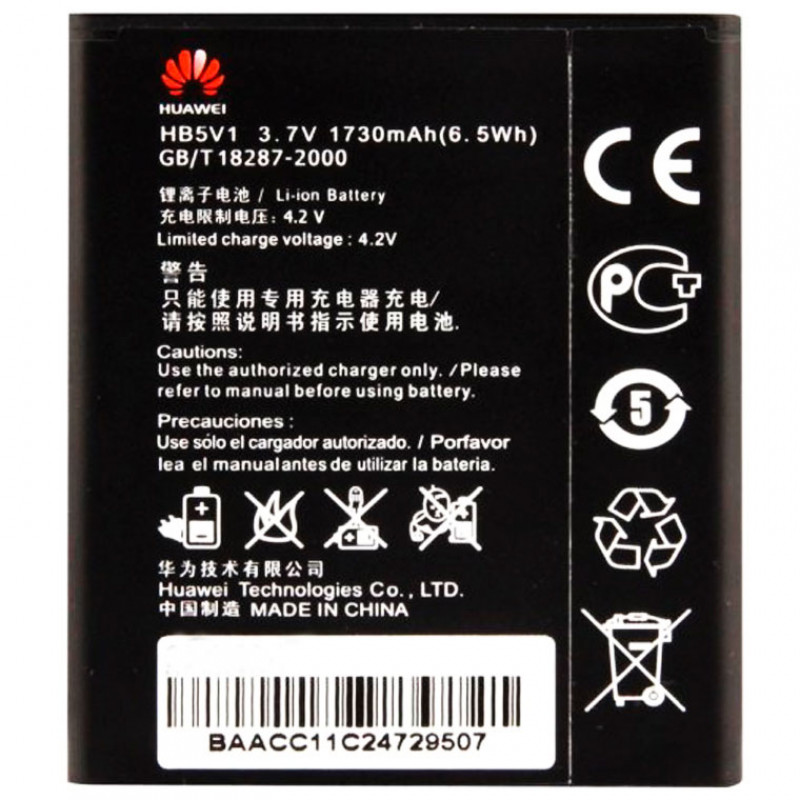 Аккумулятор для Huawei Y5c/Ascend Y300/ Y300C/Y511/Y541/Y520/U8833 (HB5V1) (1730 mAh), AAA