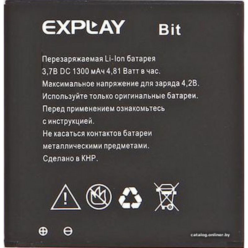 Аккумулятор для Explay Bit/Easy/Light/Onyx/Micromax D303/BQ-4072 (1300 mAh), AAA